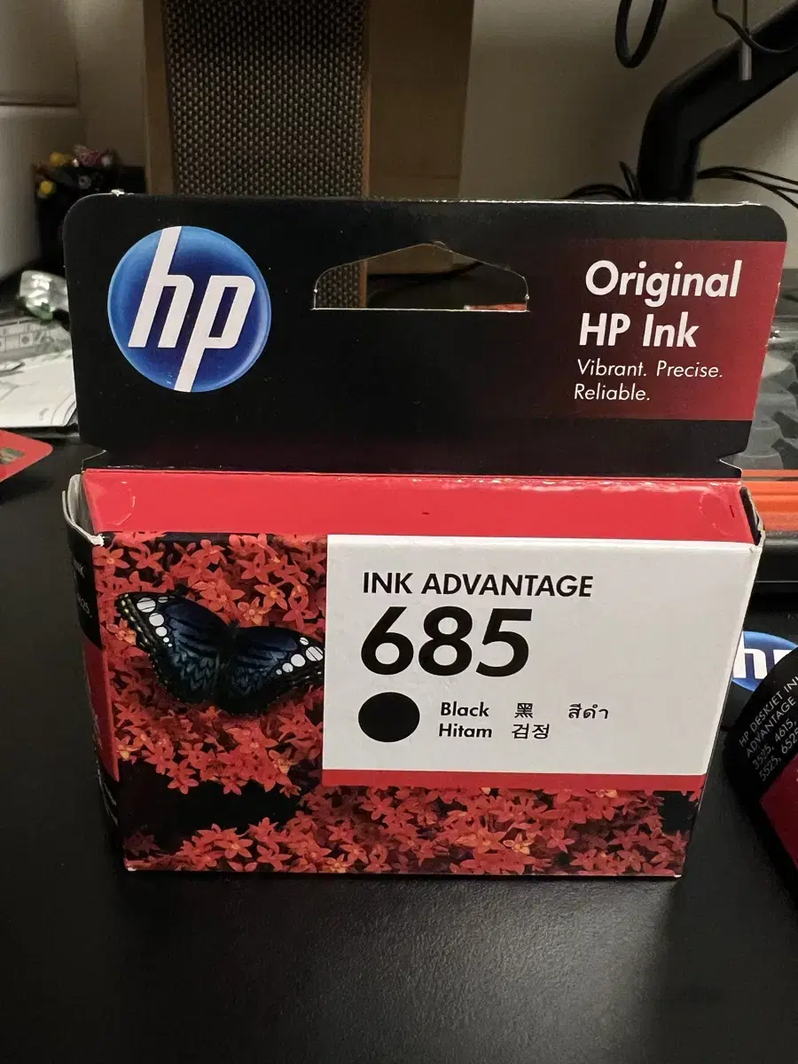 HP685잉크 카트리지 개당 5천원